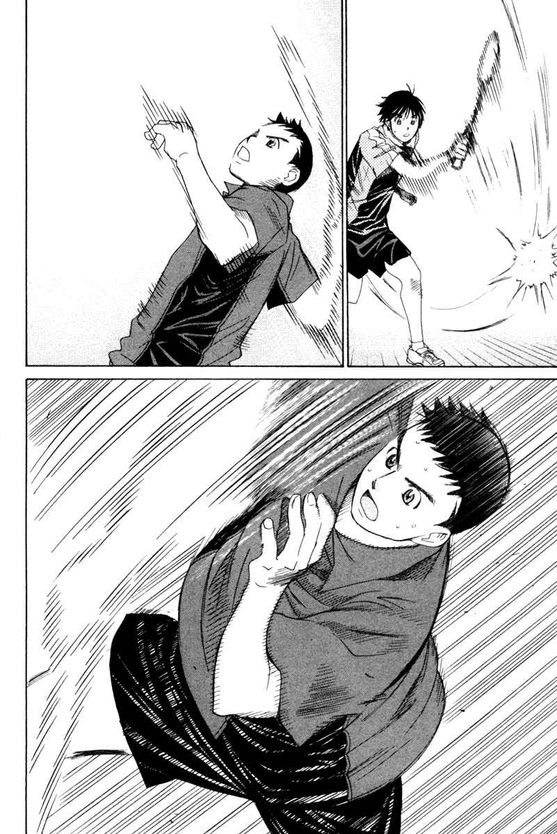 Page 14 Chapter 75 Smash!