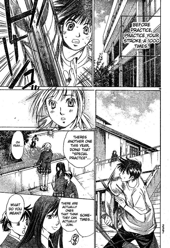 Page 20 Chapter 7 Smash!