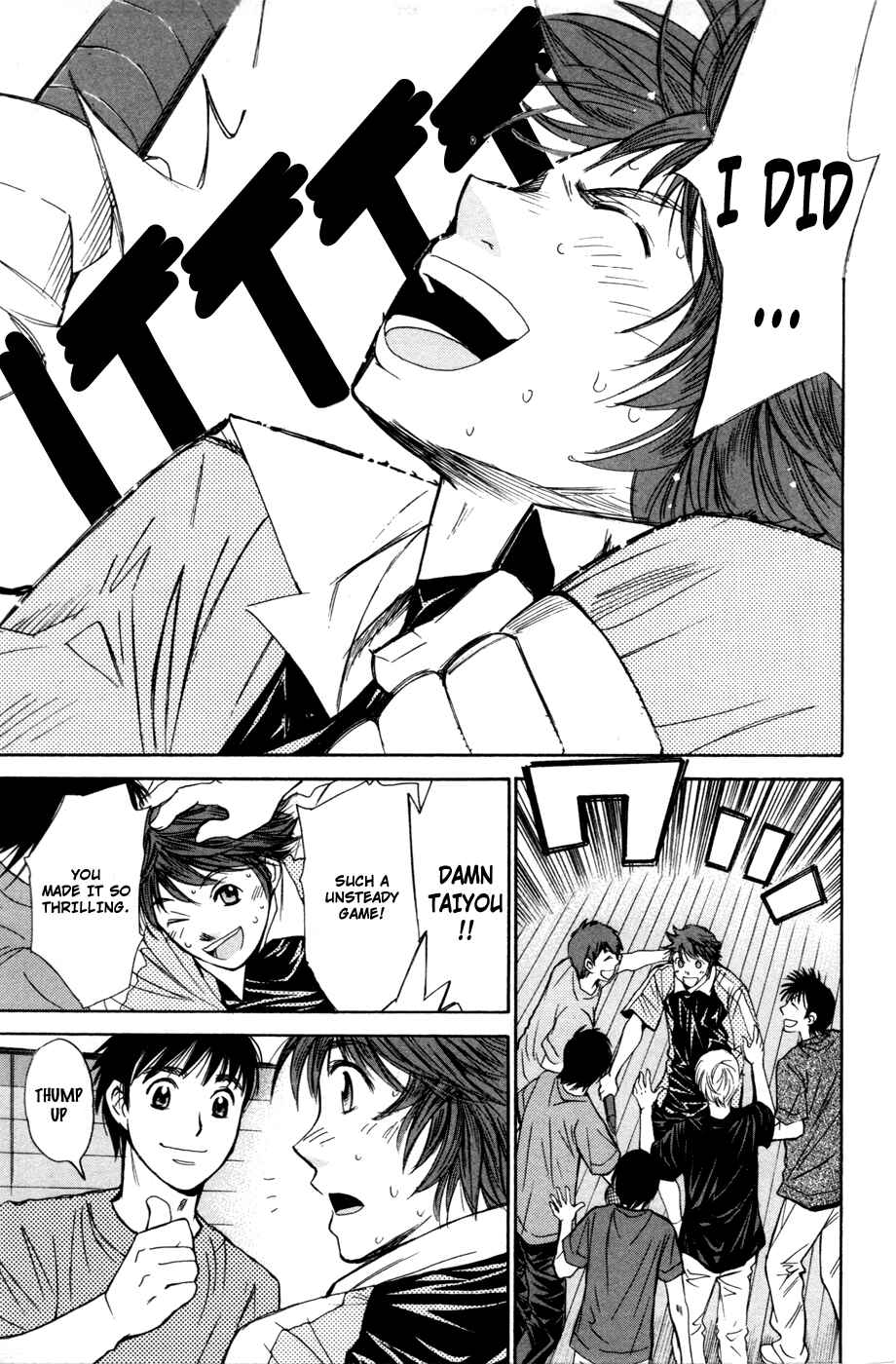 Page 18 Chapter 110 Smash!