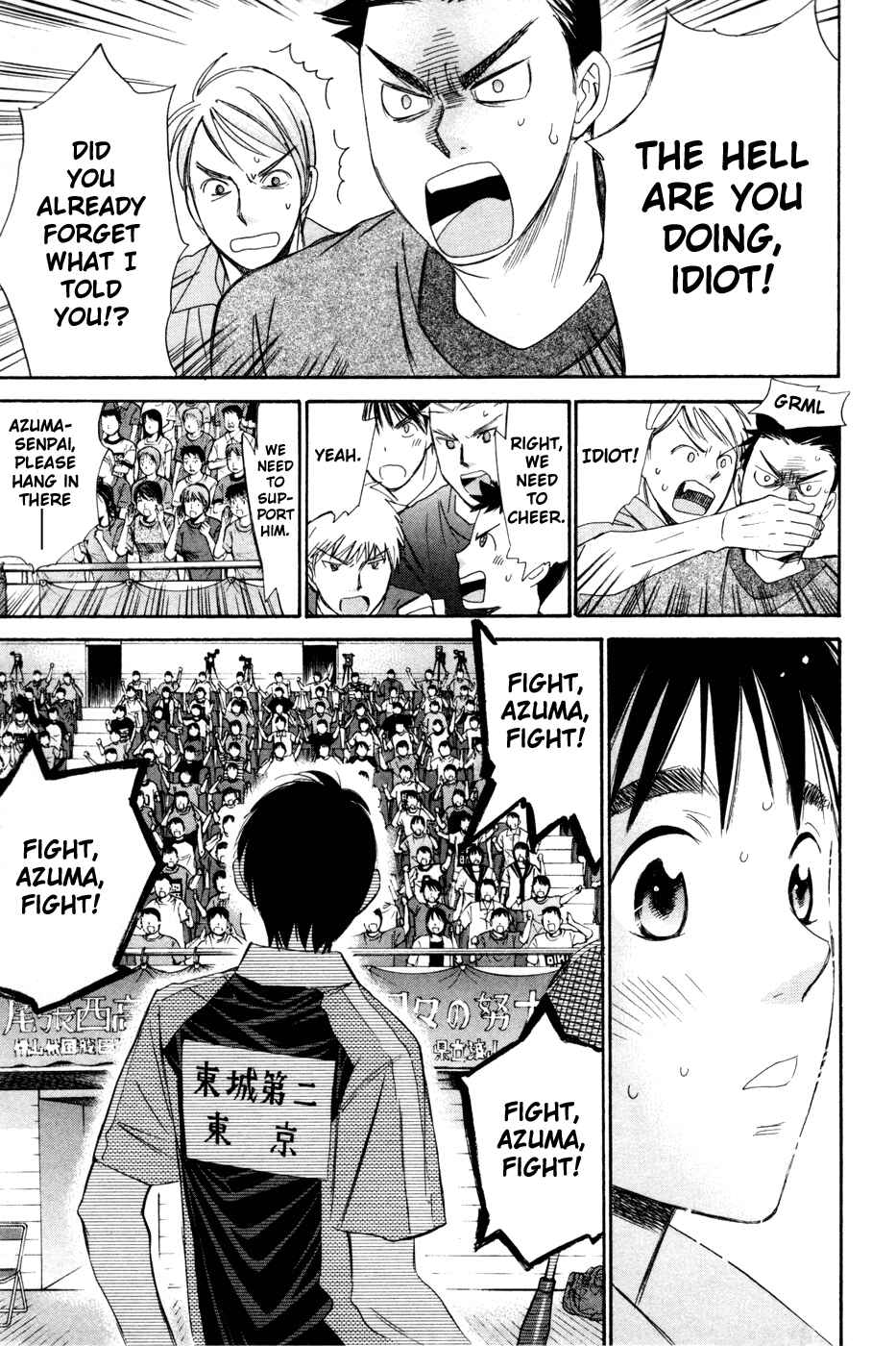 Page 11 Chapter 151 Smash!
