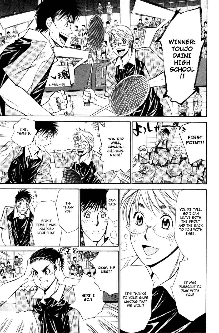 Page 13 Chapter 103 Smash!