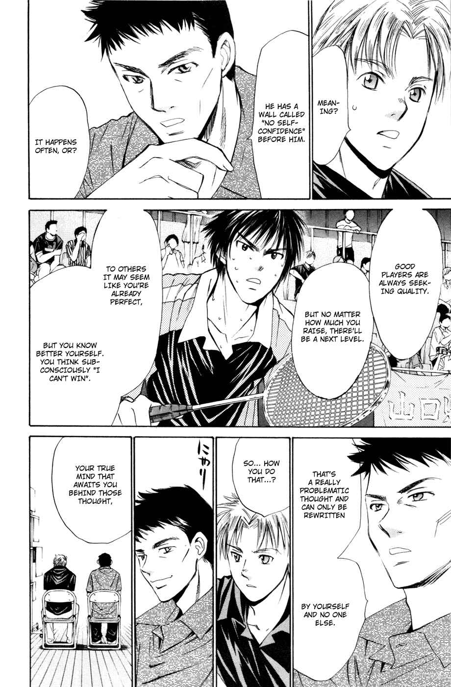 Page 6 Chapter 103 Smash!
