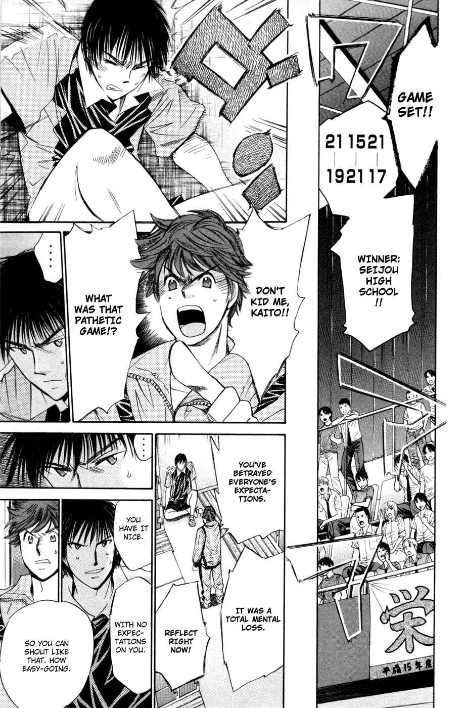 Page 9 Chapter 103 Smash!