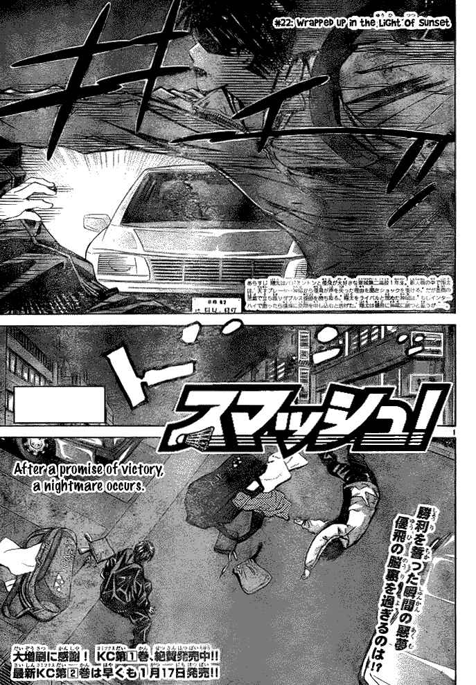 Page 1 Chapter 22 Smash!