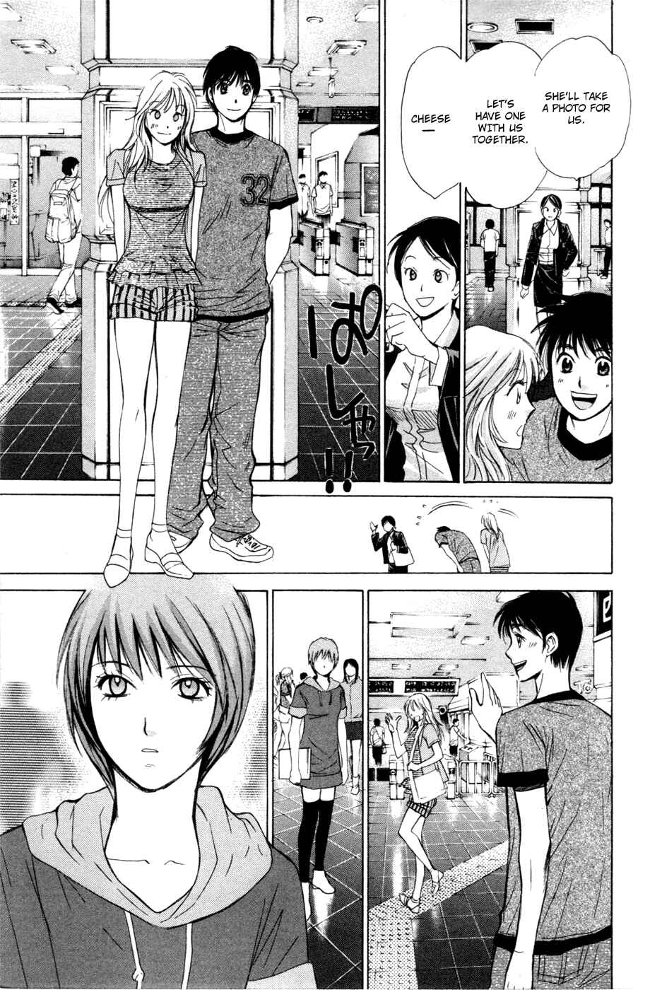Page 21 Chapter 116 Smash!