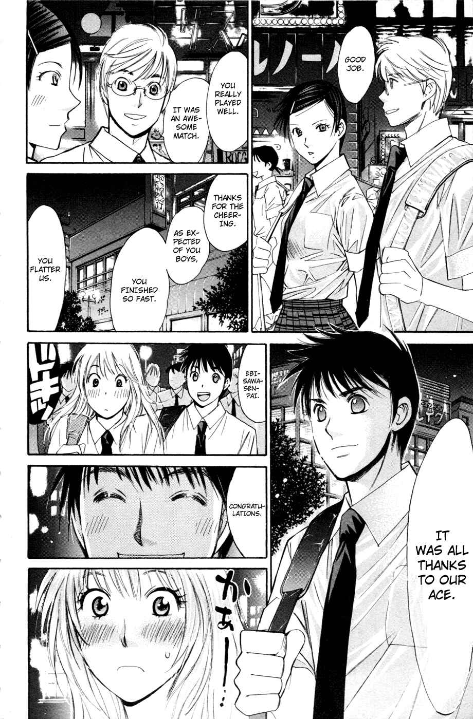 Page 12 Chapter 114 Smash!
