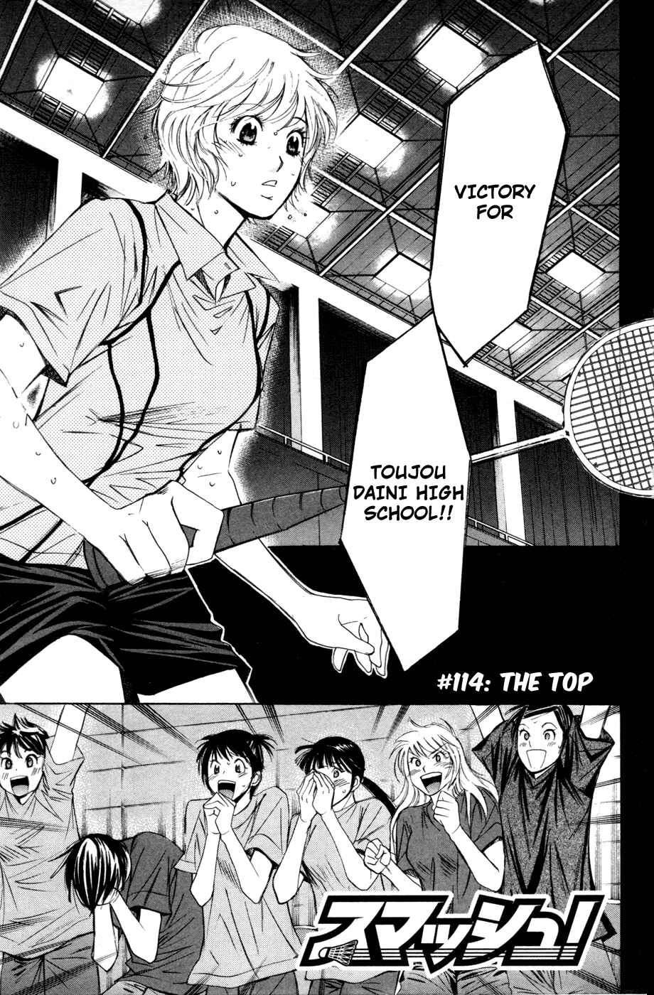 Page 2 Chapter 114 Smash!