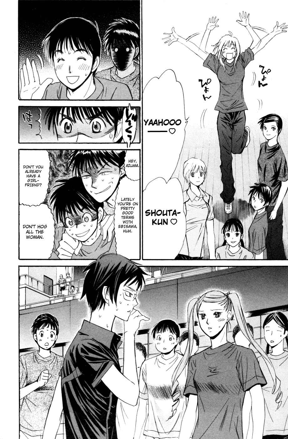 Page 5 Chapter 114 Smash!
