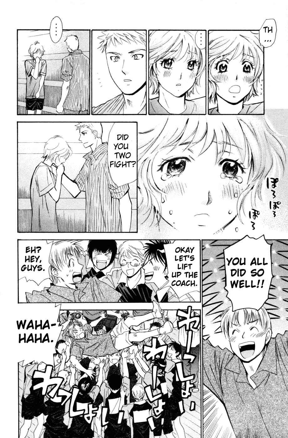 Page 2 Chapter 137 Smash!