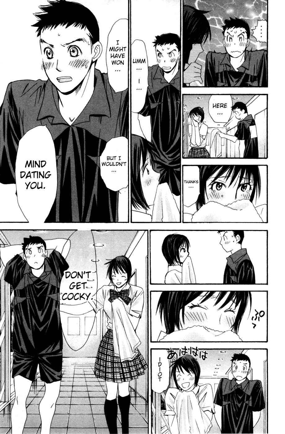 Page 9 Chapter 143 Smash!