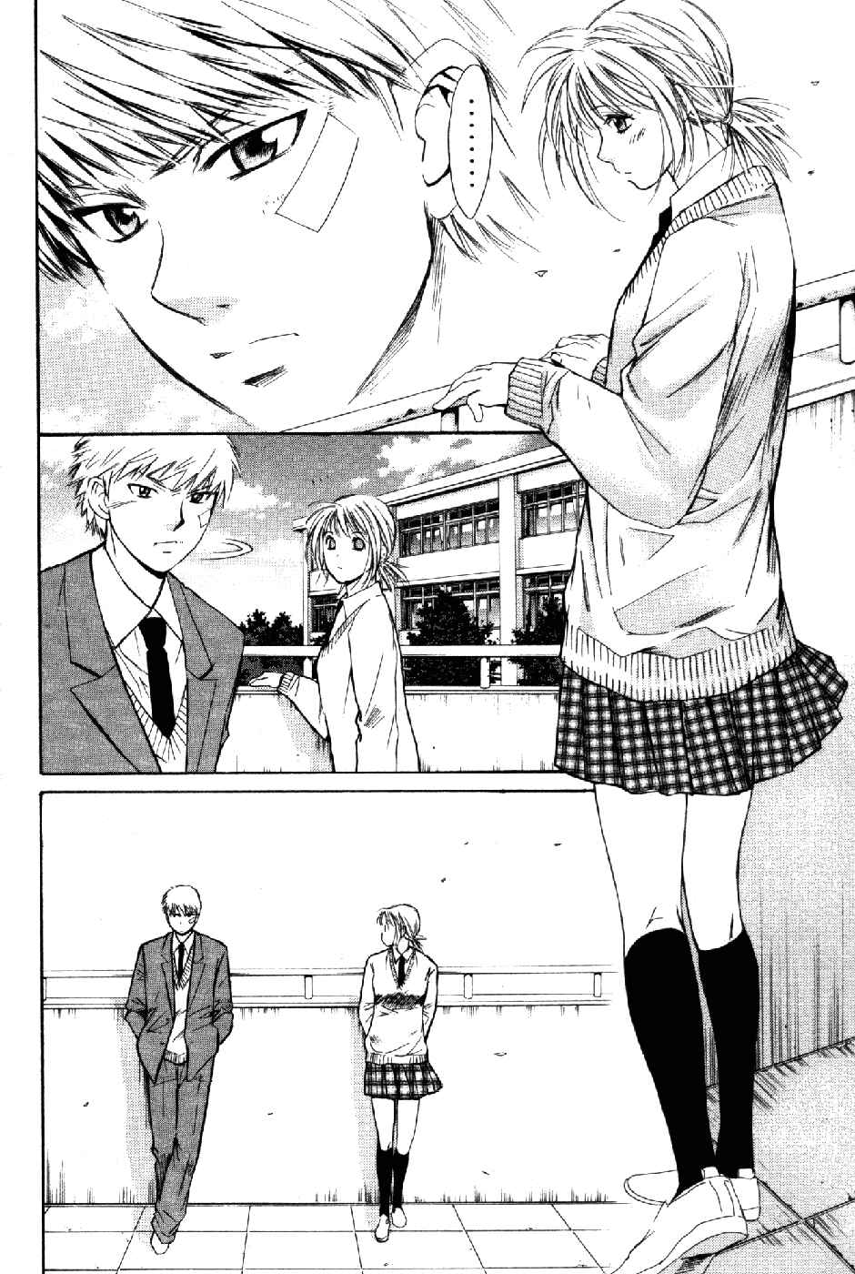 Page 13 Chapter 65 Smash!