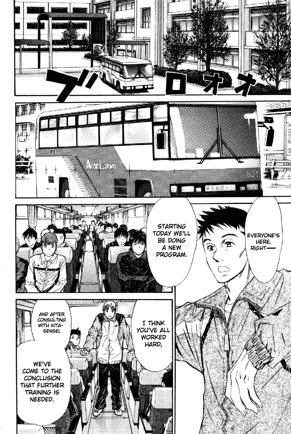 Page 17 Chapter 65 Smash!