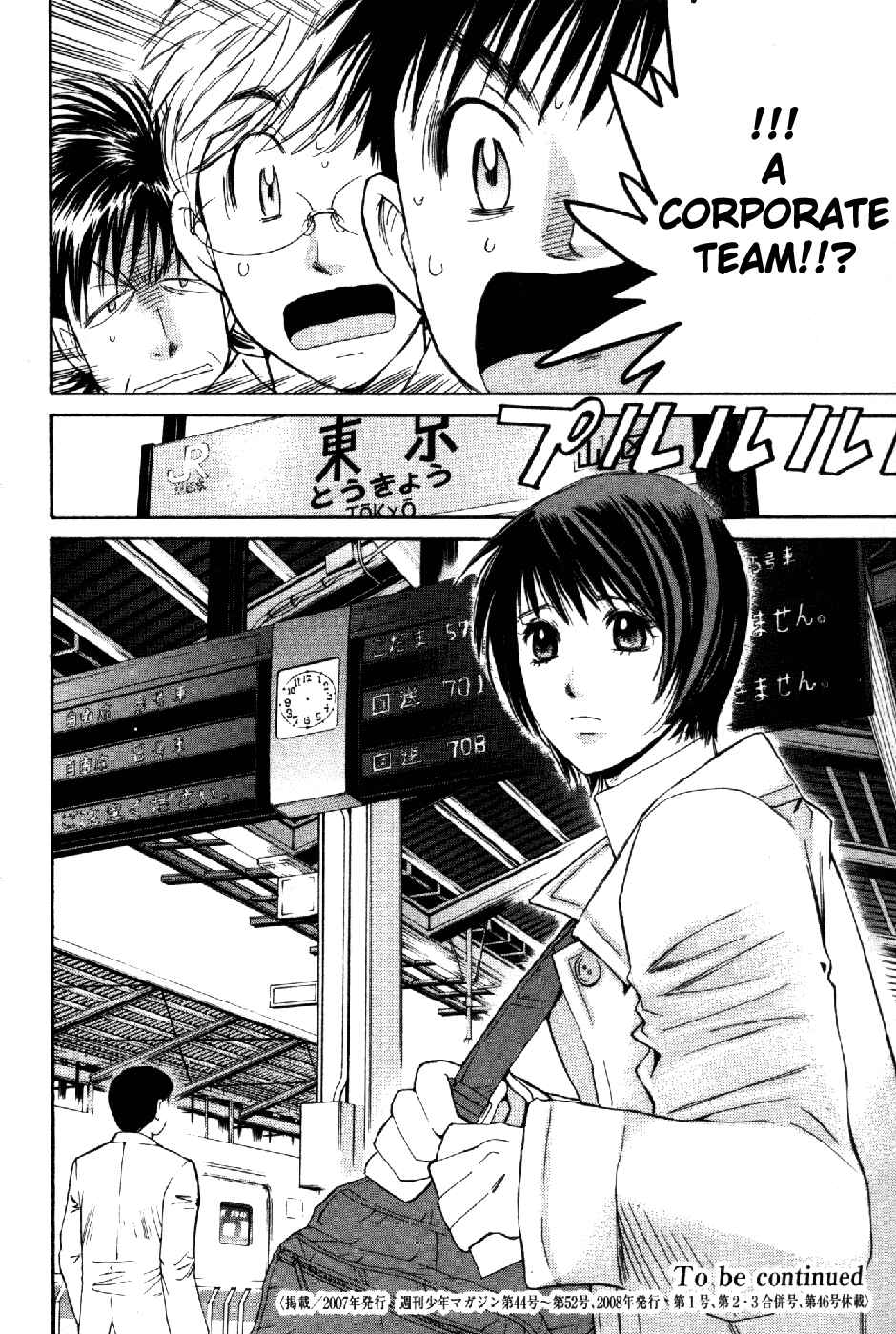 Page 19 Chapter 65 Smash!