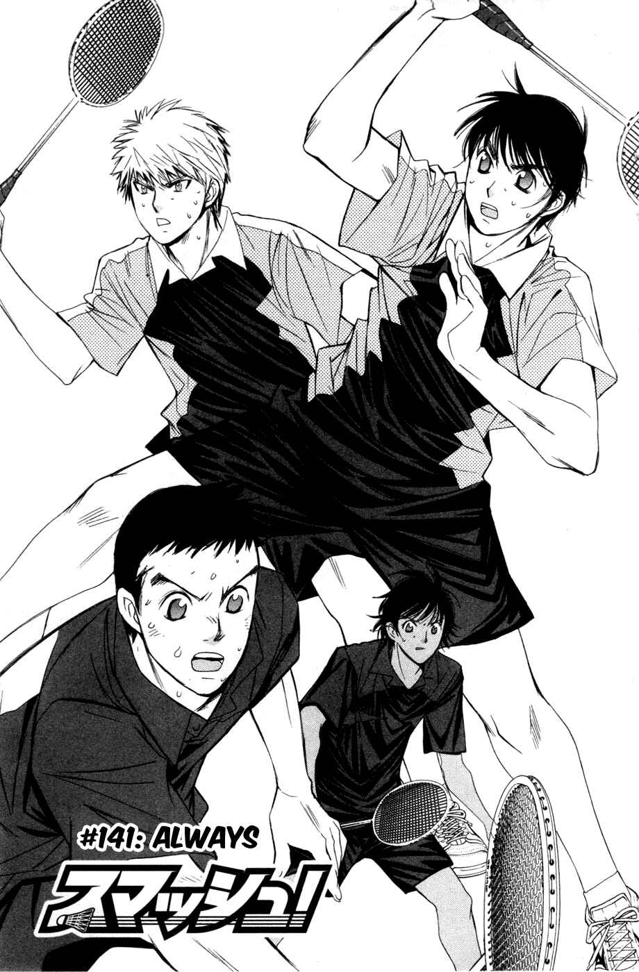 Page 1 Chapter 141 Smash!