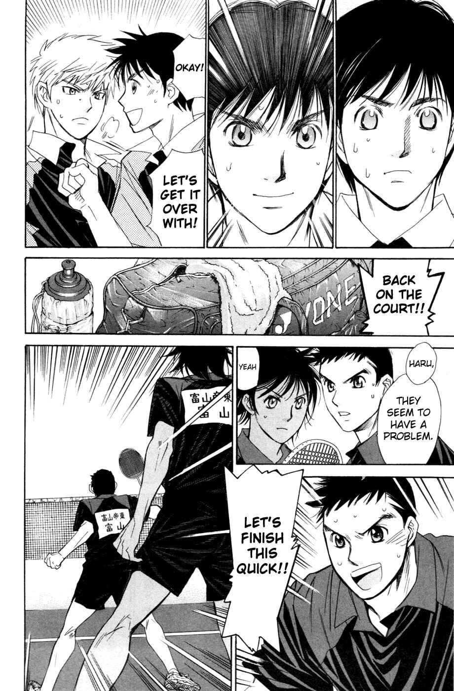 Page 11 Chapter 141 Smash!