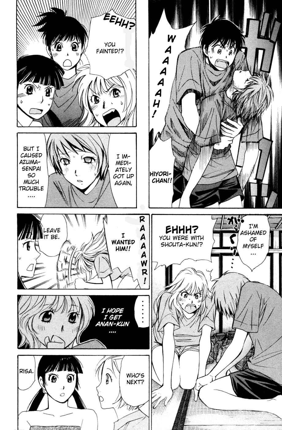 Page 14 Chapter 120 Smash!