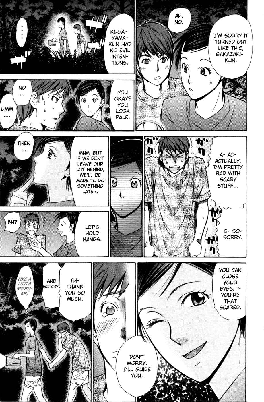 Page 15 Chapter 120 Smash!