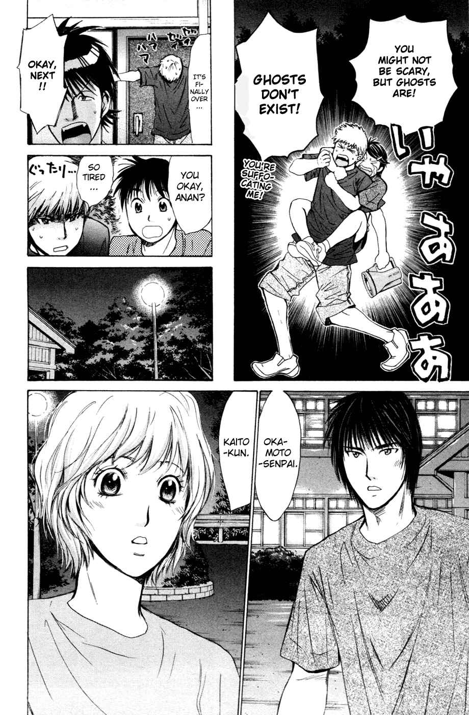 Page 18 Chapter 120 Smash!