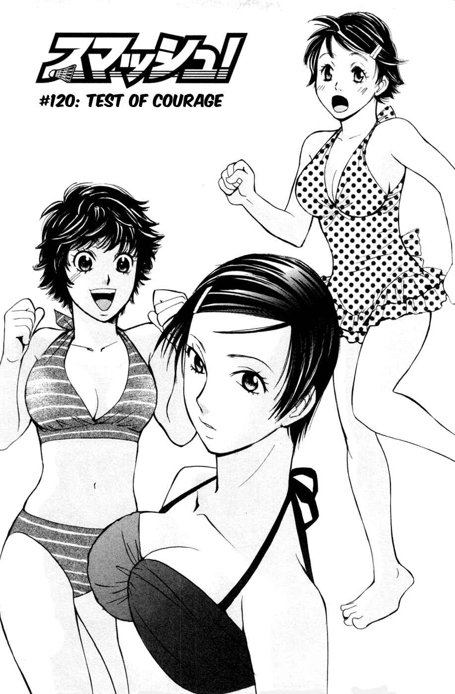 Page 2 Chapter 120 Smash!