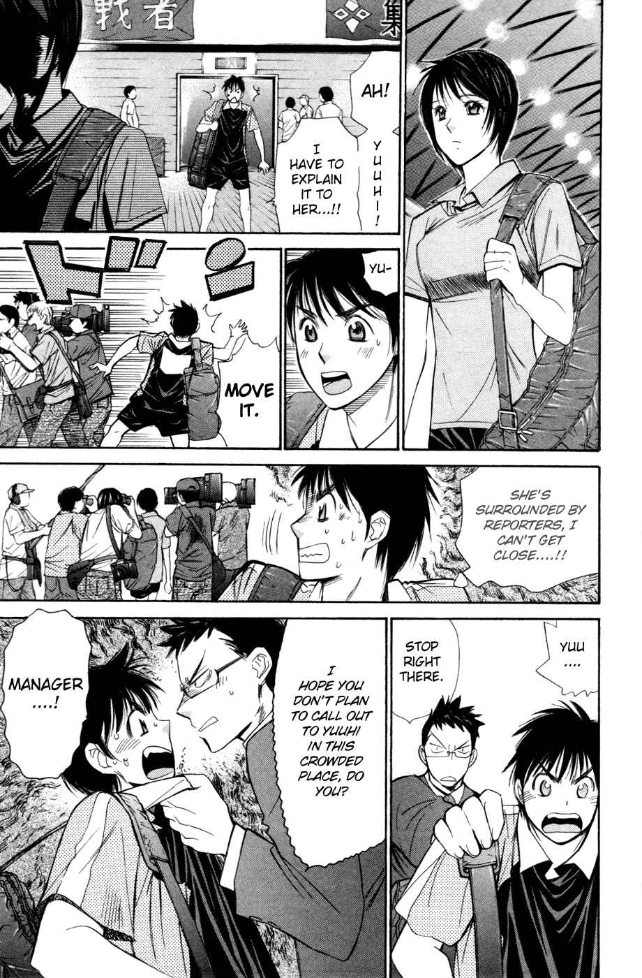 Page 12 Chapter 149 Smash!