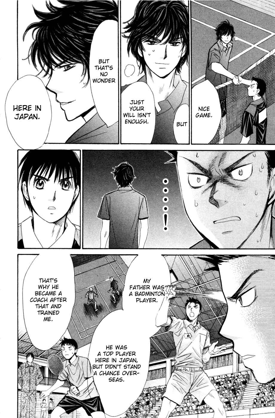 Page 17 Chapter 149 Smash!
