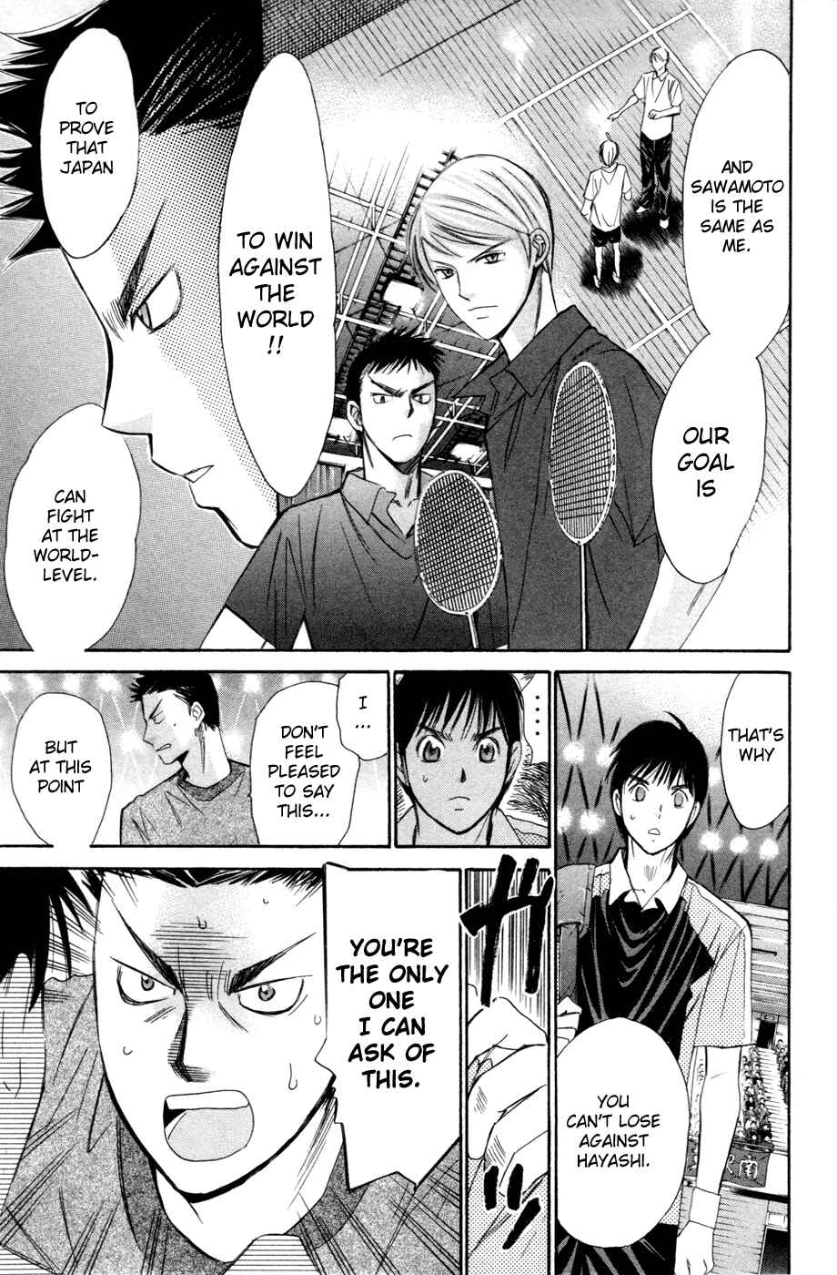 Page 18 Chapter 149 Smash!