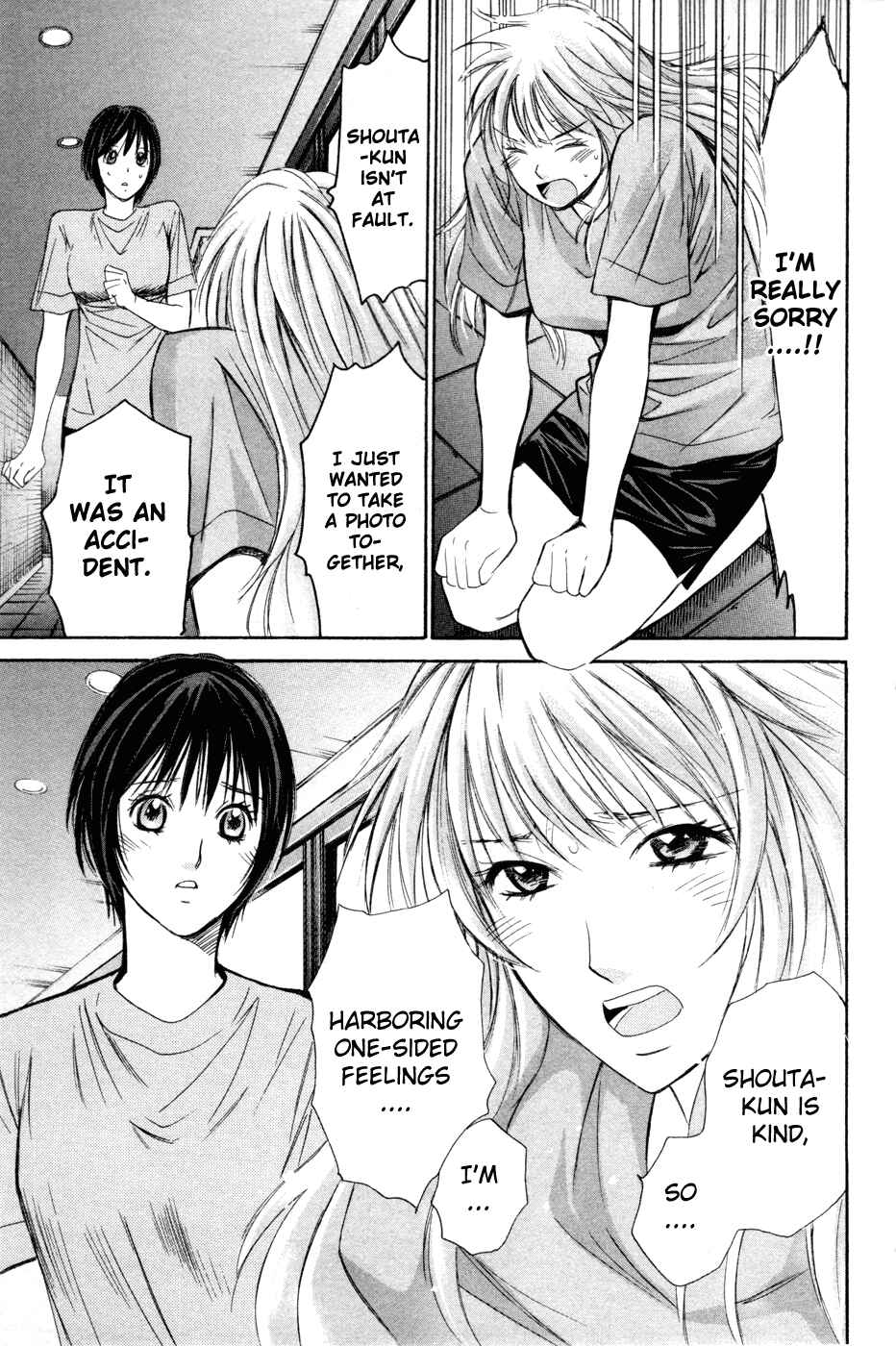Page 6 Chapter 149 Smash!