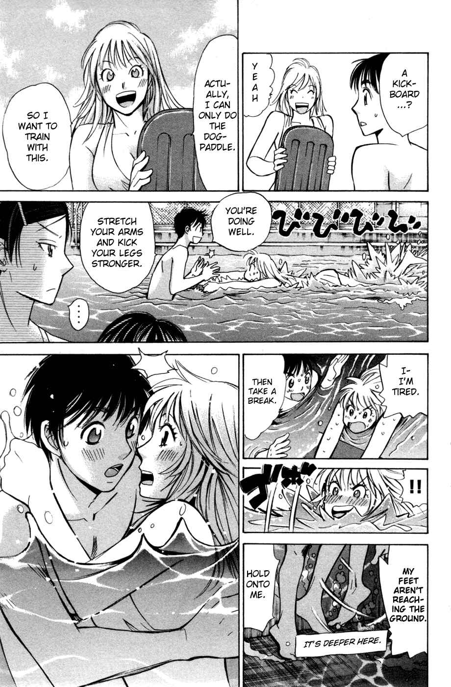 Page 7 Chapter 129 Smash!