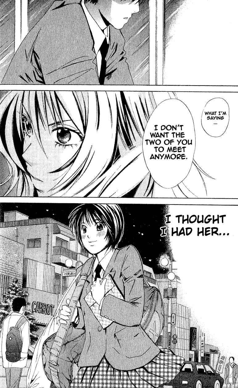 Page 17 Chapter 27 Smash!