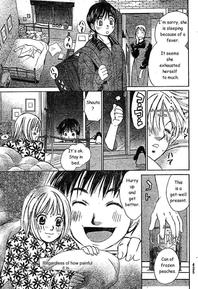 Page 7 Chapter 35 Smash!