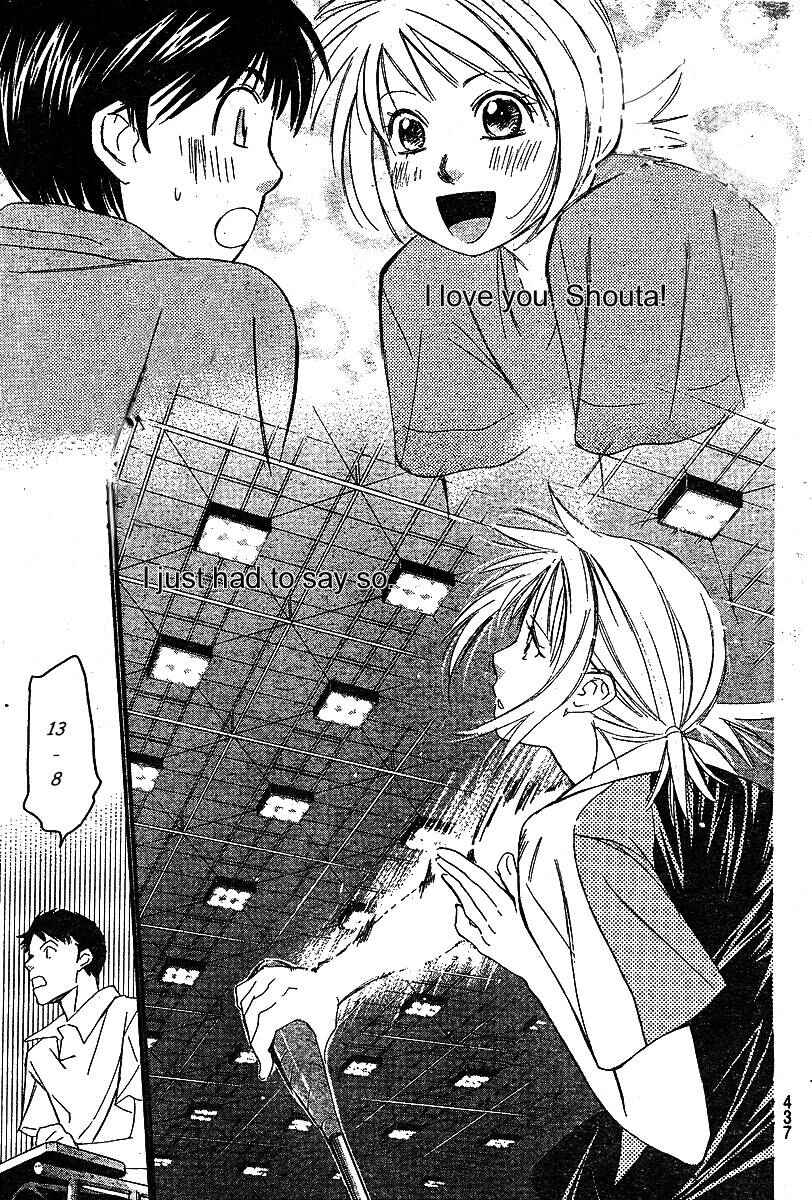 Page 9 Chapter 35 Smash!