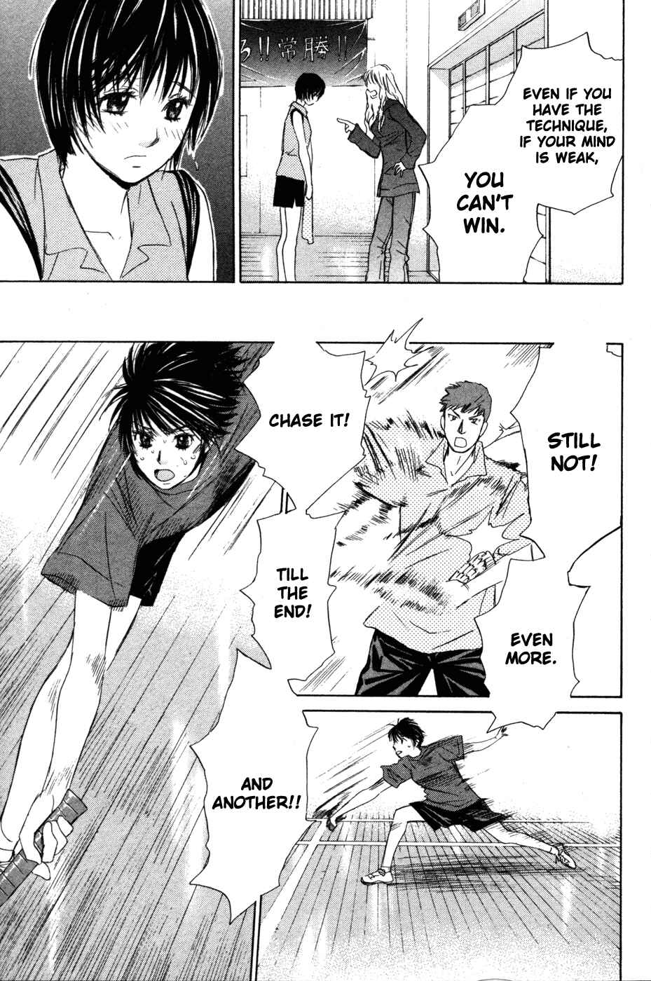 Page 12 Chapter 67 Smash!