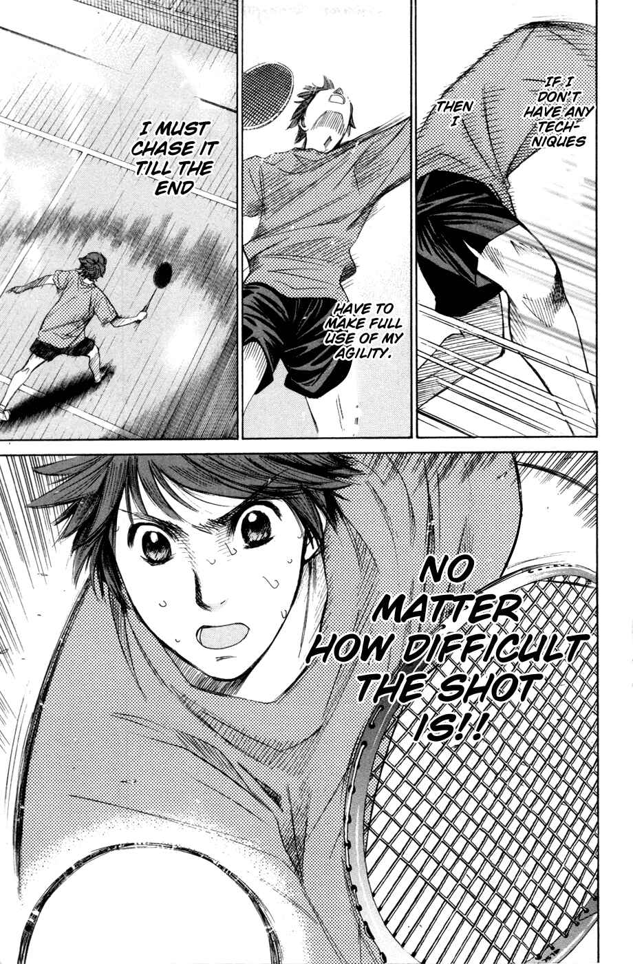 Page 12 Chapter 107 Smash!