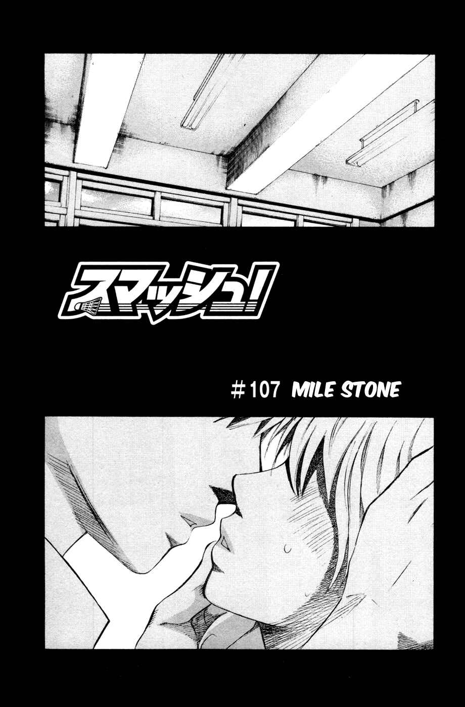 Page 2 Chapter 107 Smash!