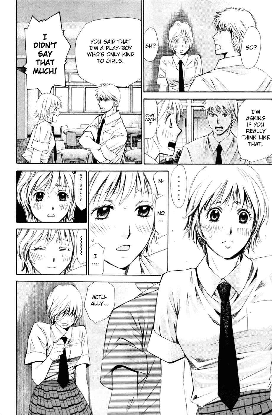 Page 7 Chapter 107 Smash!