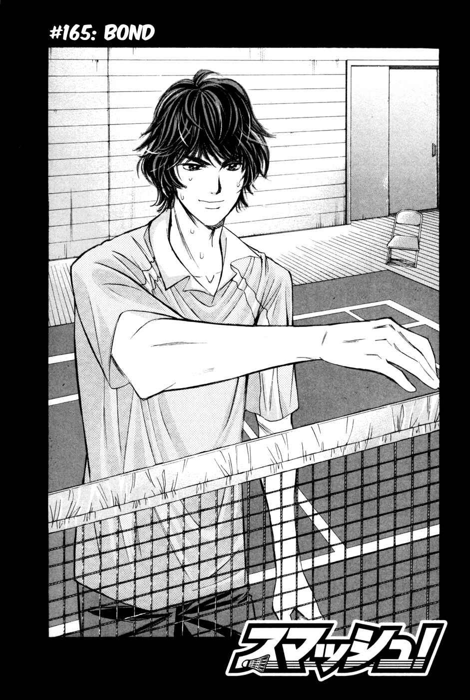 Page 1 Chapter 165 Smash!
