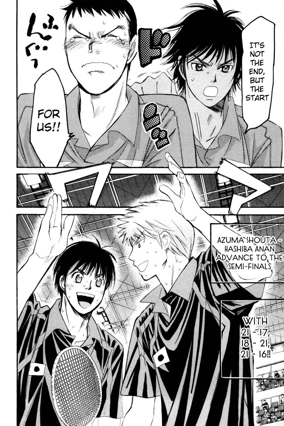 Page 18 Chapter 165 Smash!