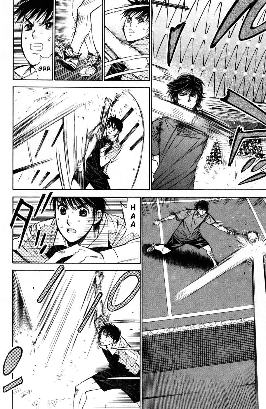 Page 12 Chapter 155 Smash!