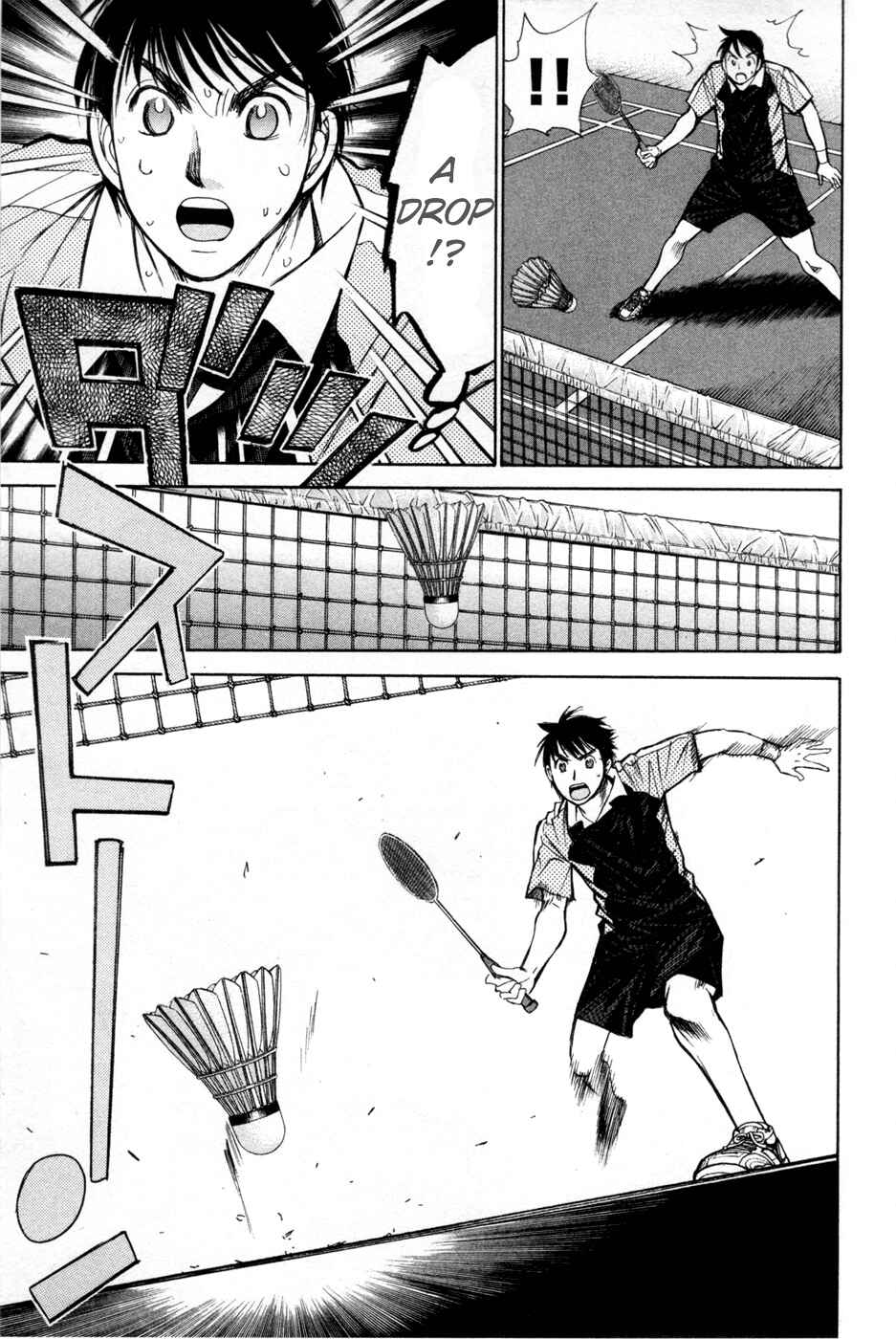 Page 15 Chapter 155 Smash!