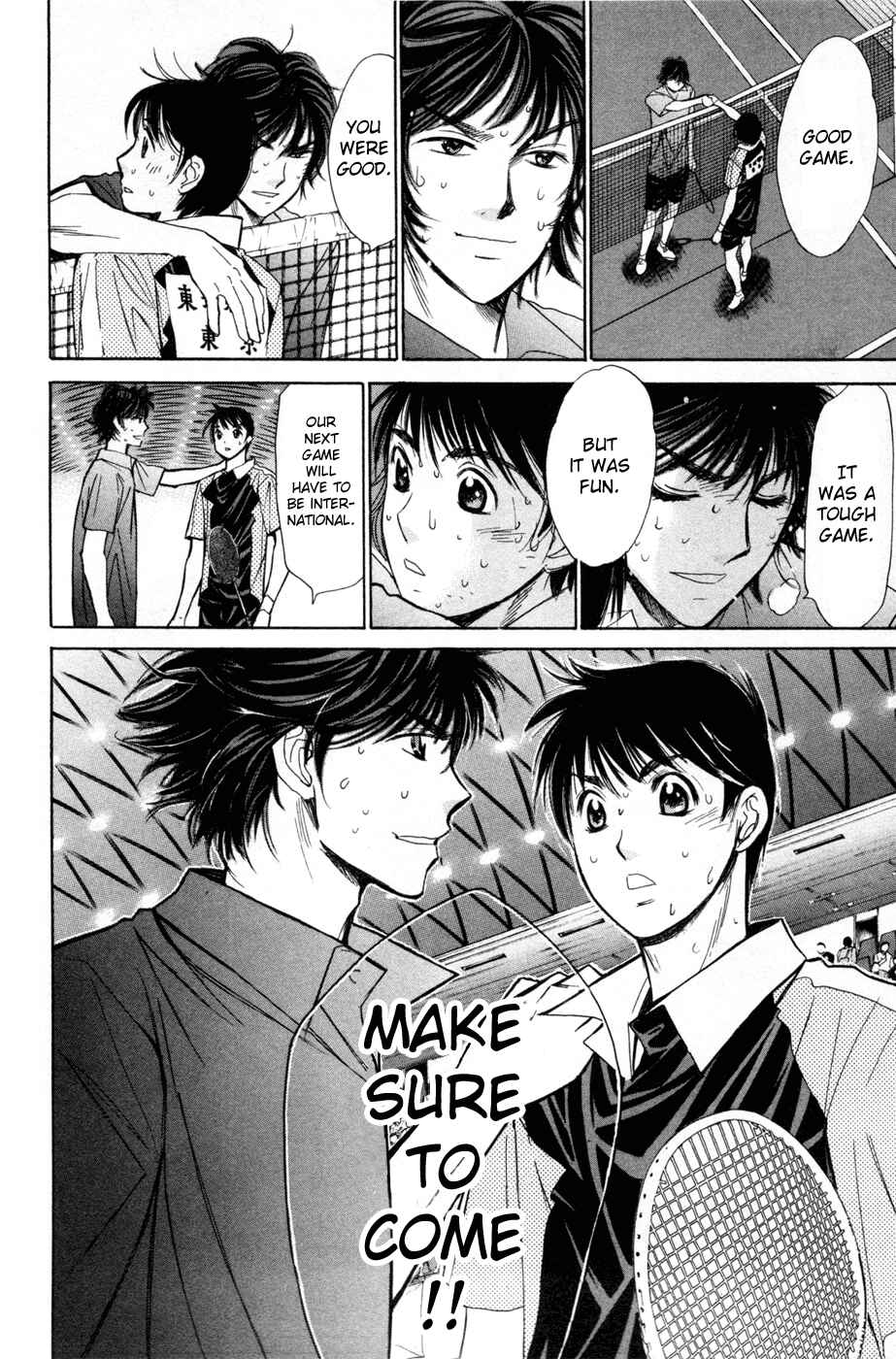 Page 18 Chapter 155 Smash!