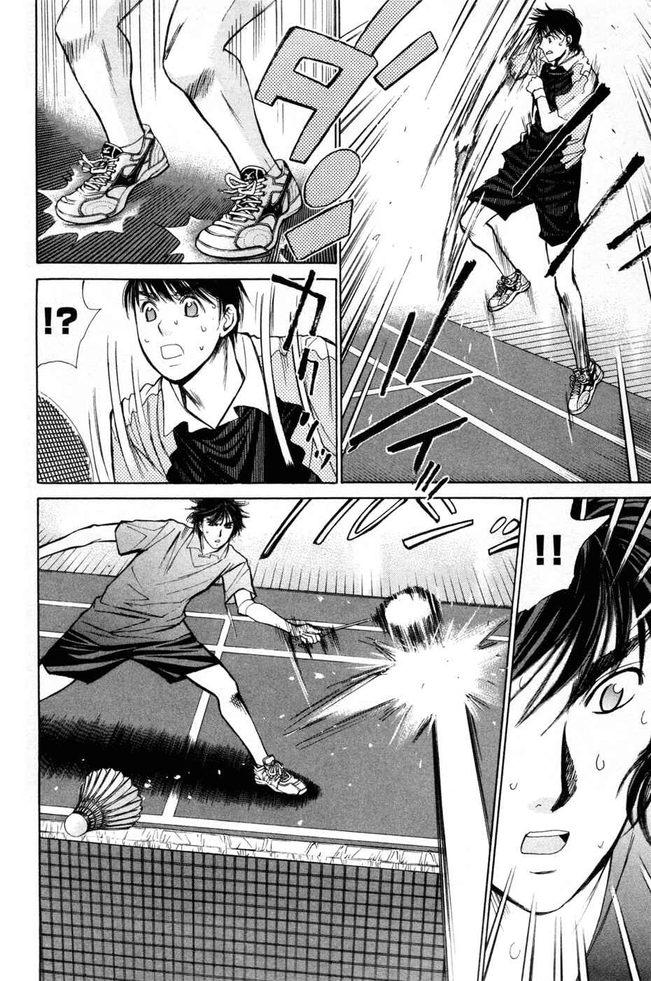 Page 2 Chapter 155 Smash!
