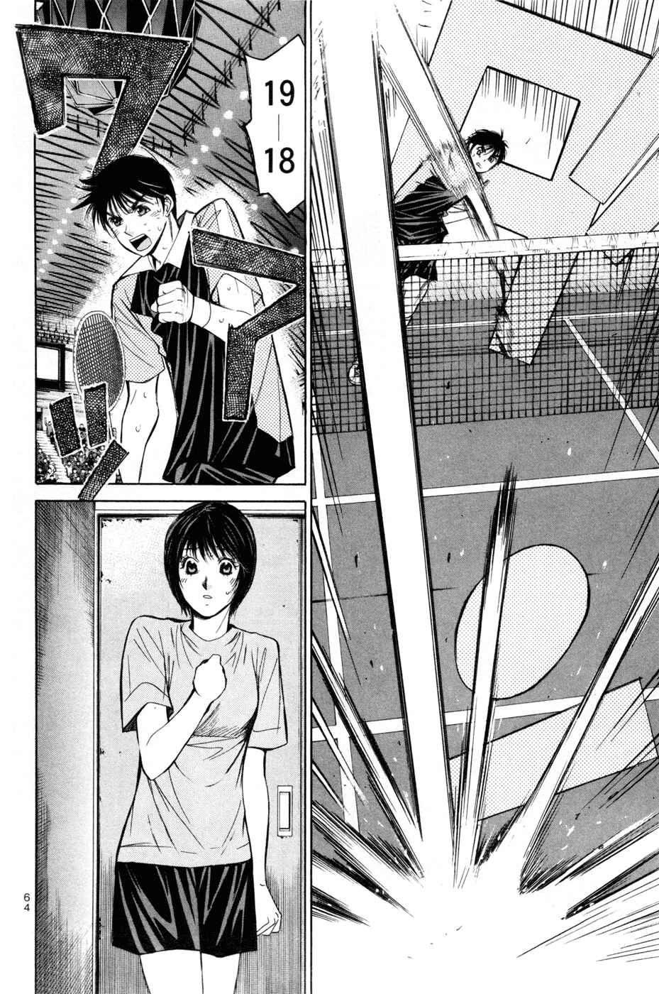 Page 8 Chapter 155 Smash!