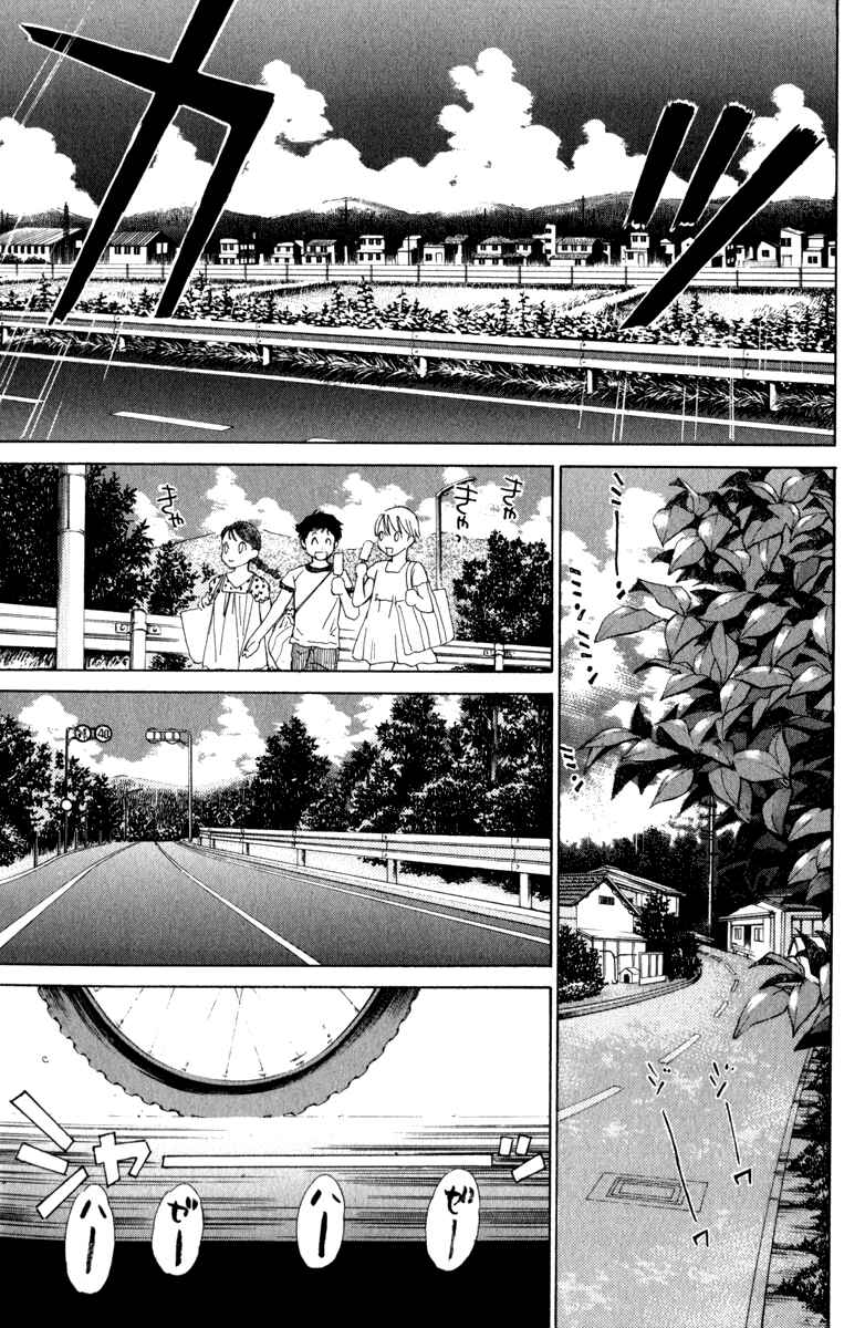 Page 12 Chapter 49 Smash!
