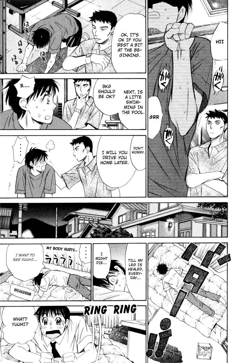 Page 18 Chapter 49 Smash!