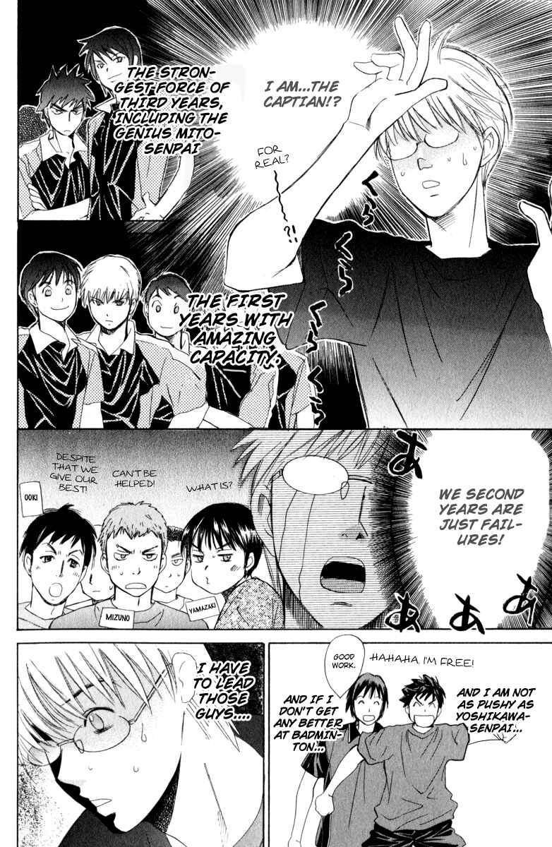 Page 5 Chapter 49 Smash!