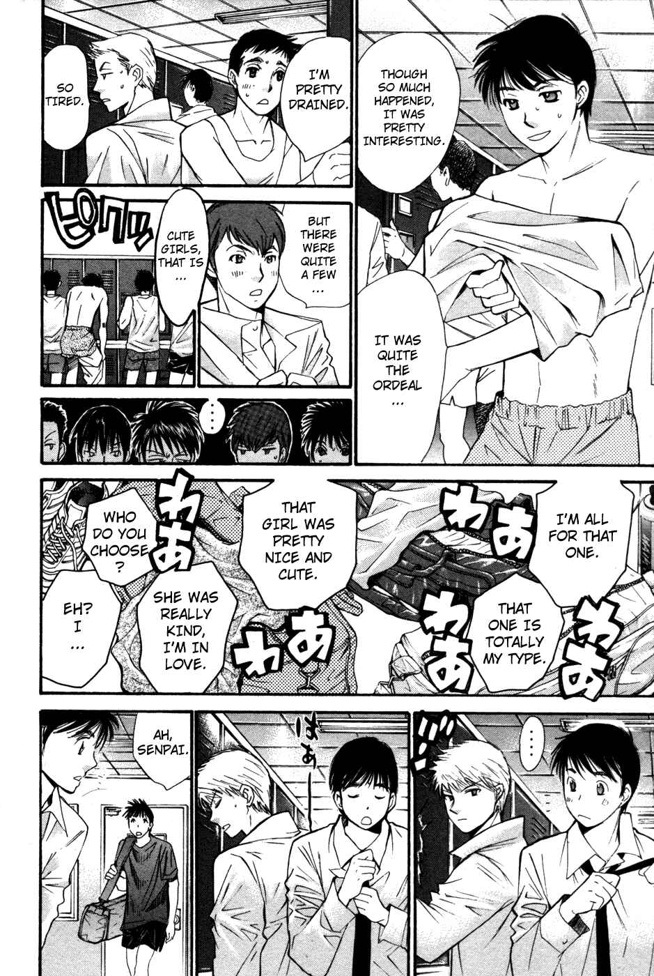 Page 17 Chapter 92 Smash!