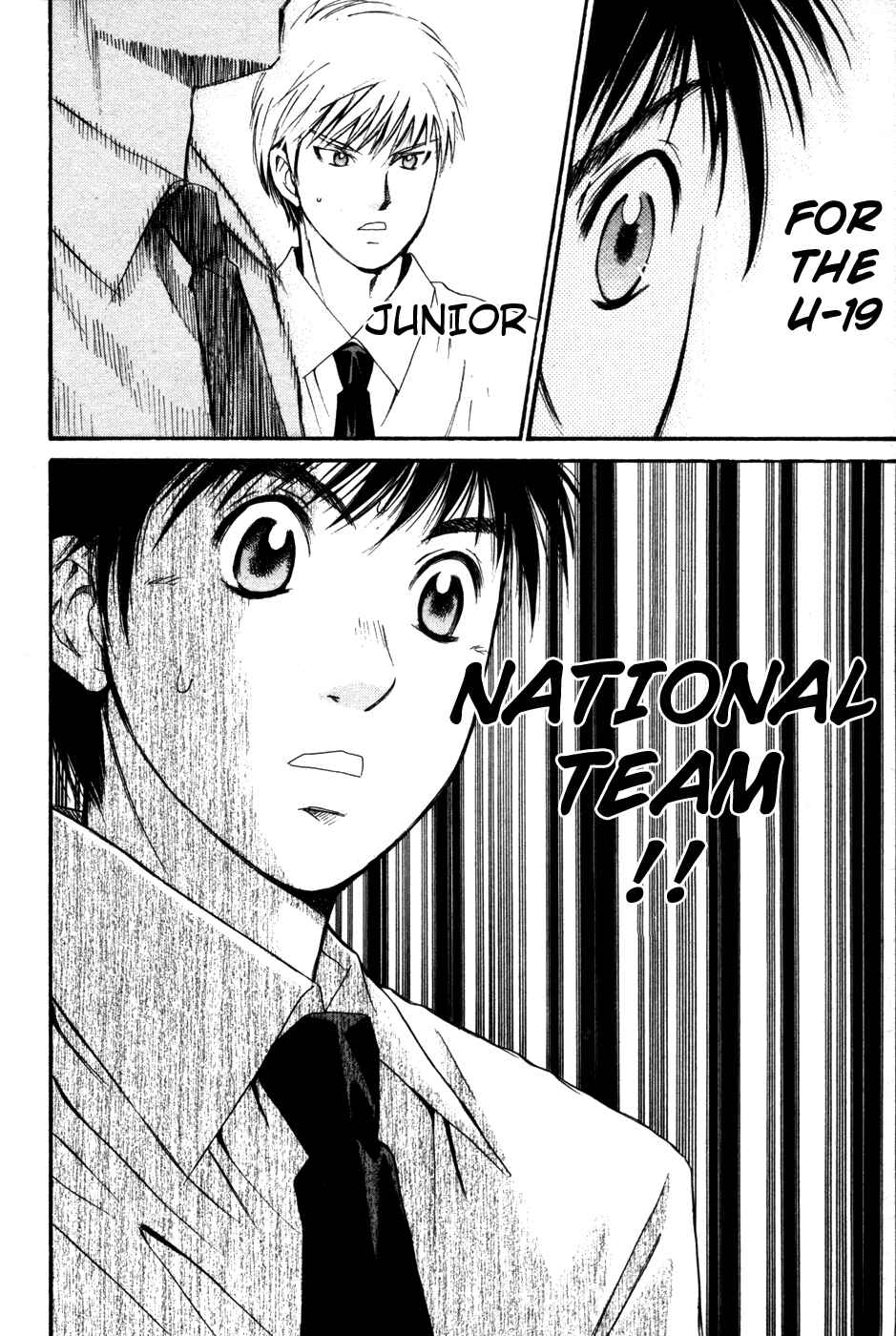 Page 19 Chapter 92 Smash!