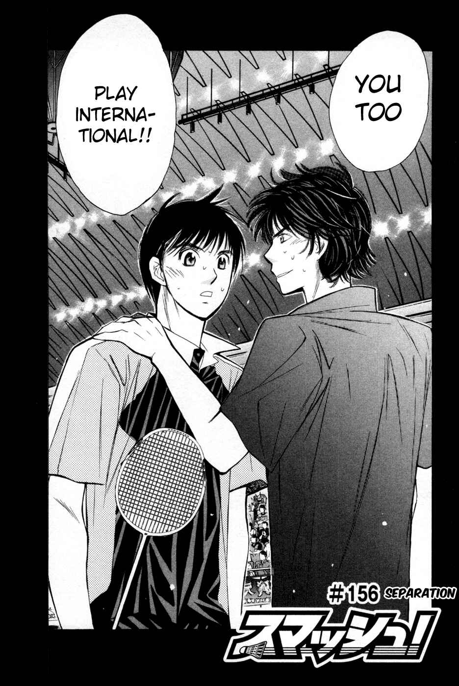 Page 1 Chapter 156 Smash!