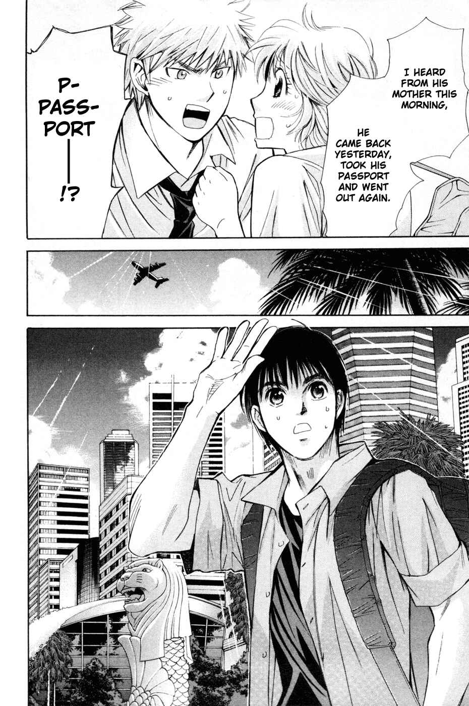 Page 17 Chapter 156 Smash!
