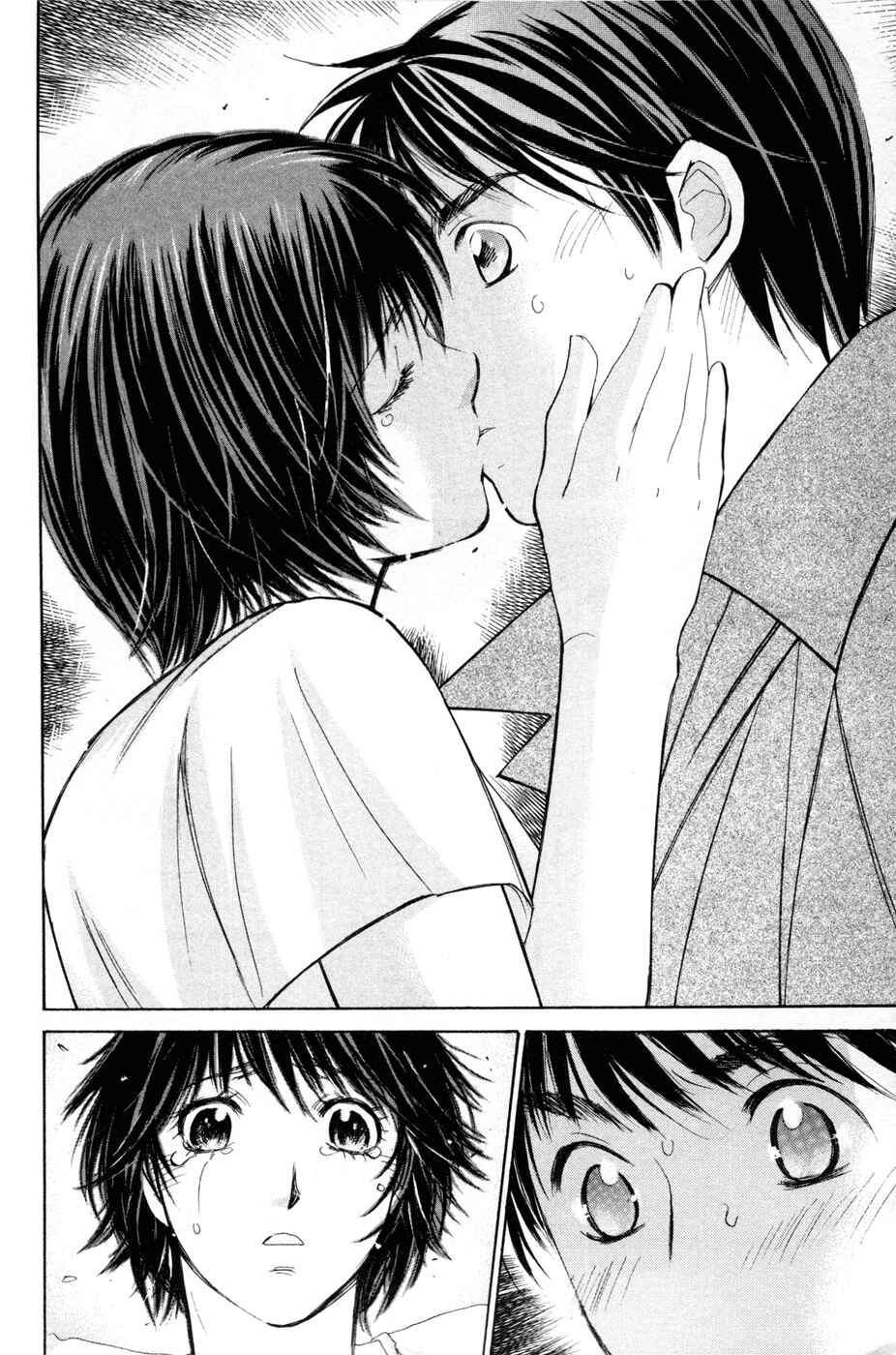 Page 9 Chapter 156 Smash!